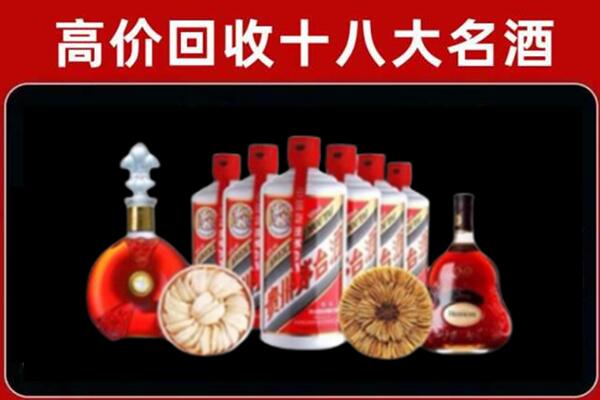 钟楼区回收烟酒店