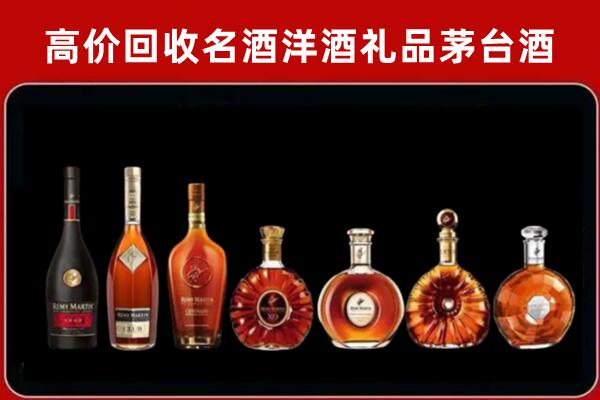 钟楼区回收拉菲红酒