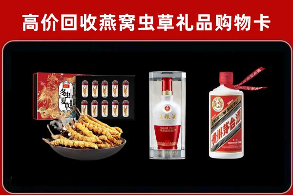 钟楼区回收烟酒哪家好