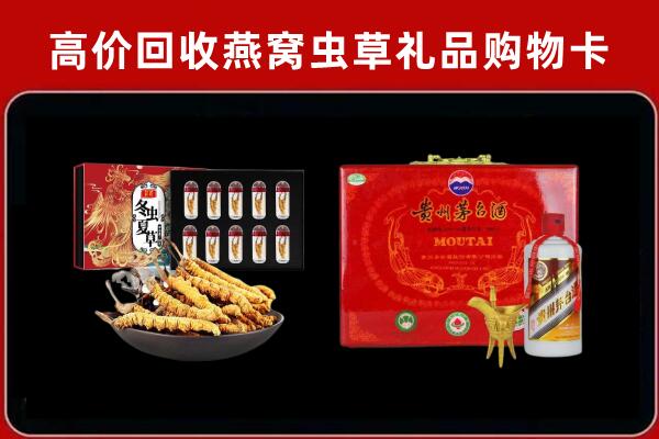 钟楼区回收15年茅台酒